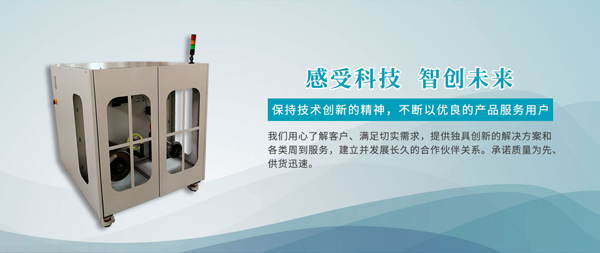 手机站banner