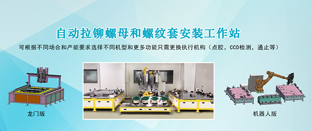 手机站banner